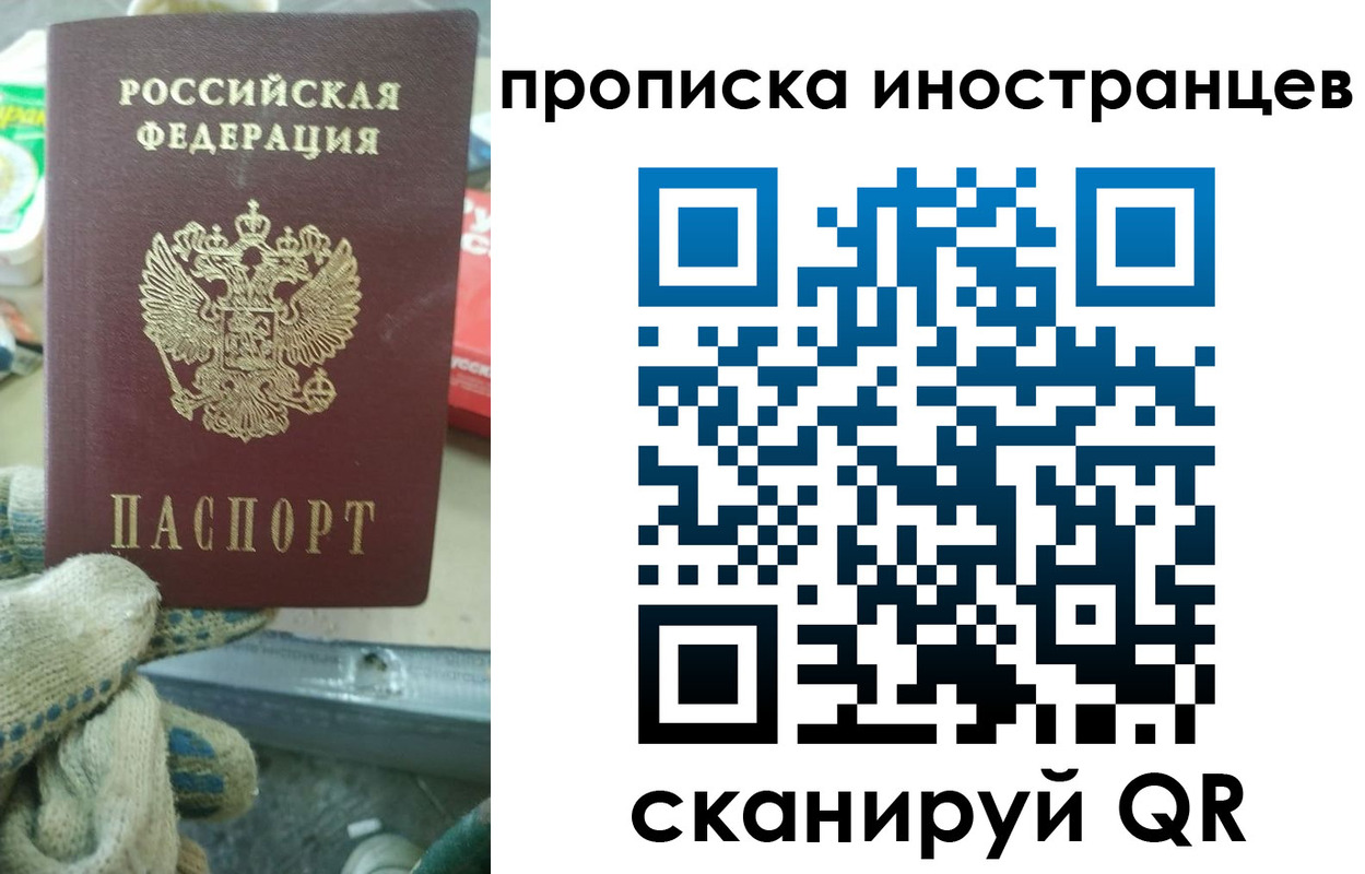 регистрация для школы в Белогорске