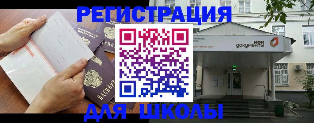 найти адрес прописки в Белогорске