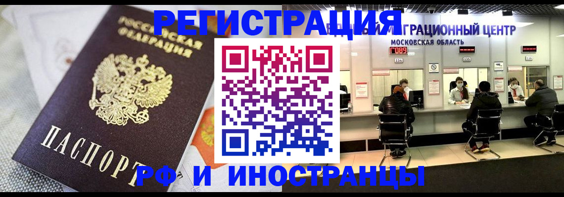 найти адрес прописки в Белогорске